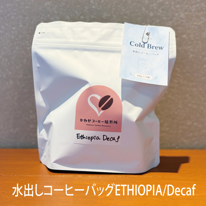 焙煎豆・粉