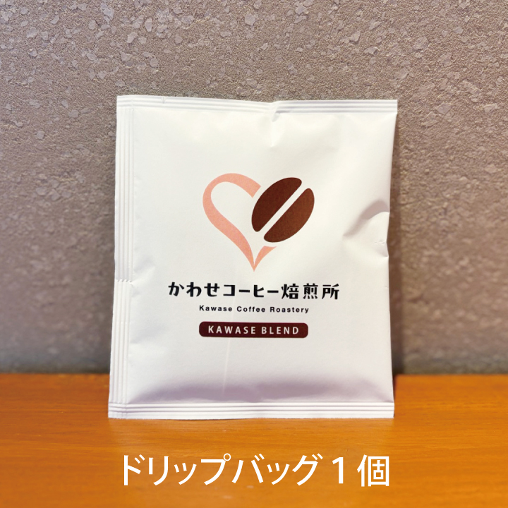 ドリップバッグ